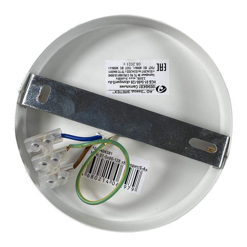  Светильник "Колорит/5-А" (плафон 8185) НСБ 01-5х60-128 Е27 ИУ Элетех 1005404381 фото в каталоге от BTSprom.by