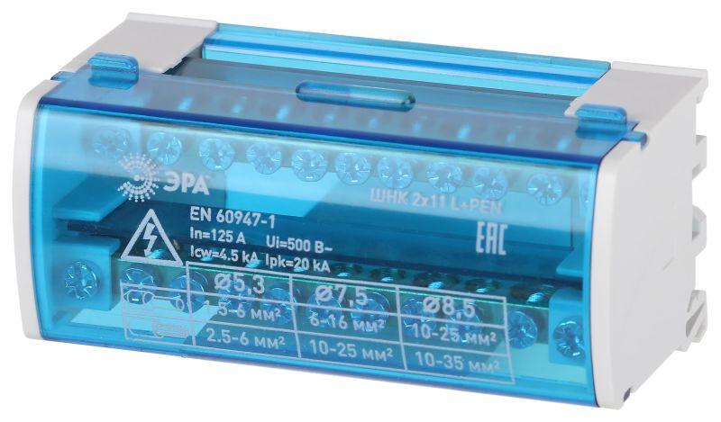 шина на din-рейку в корпусе кросс-модуль шнк 2х11 l+pen эра б0062830 от BTSprom.by
