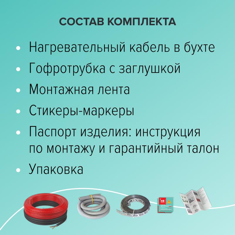  Комплект "Теплая стена" Heatwall (supercable 10м)-1кв.м CALEO 0К-00001258 фото в каталоге от BTSprom.by