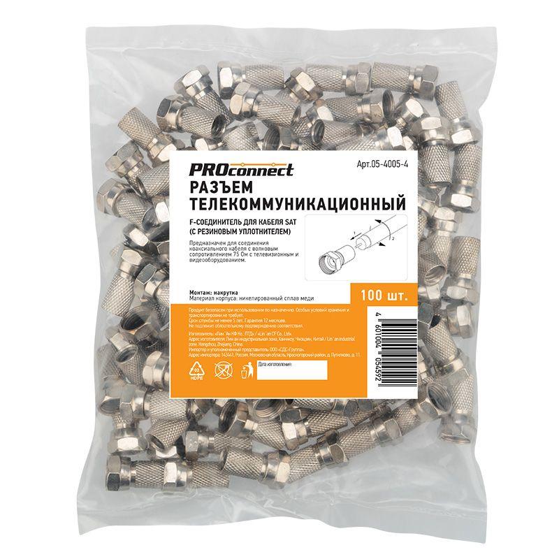 Разъем F SAT с резин. уплотн. (уп.100шт) PROCONNECT 05-4005-4 фото в каталоге от BTSprom.by