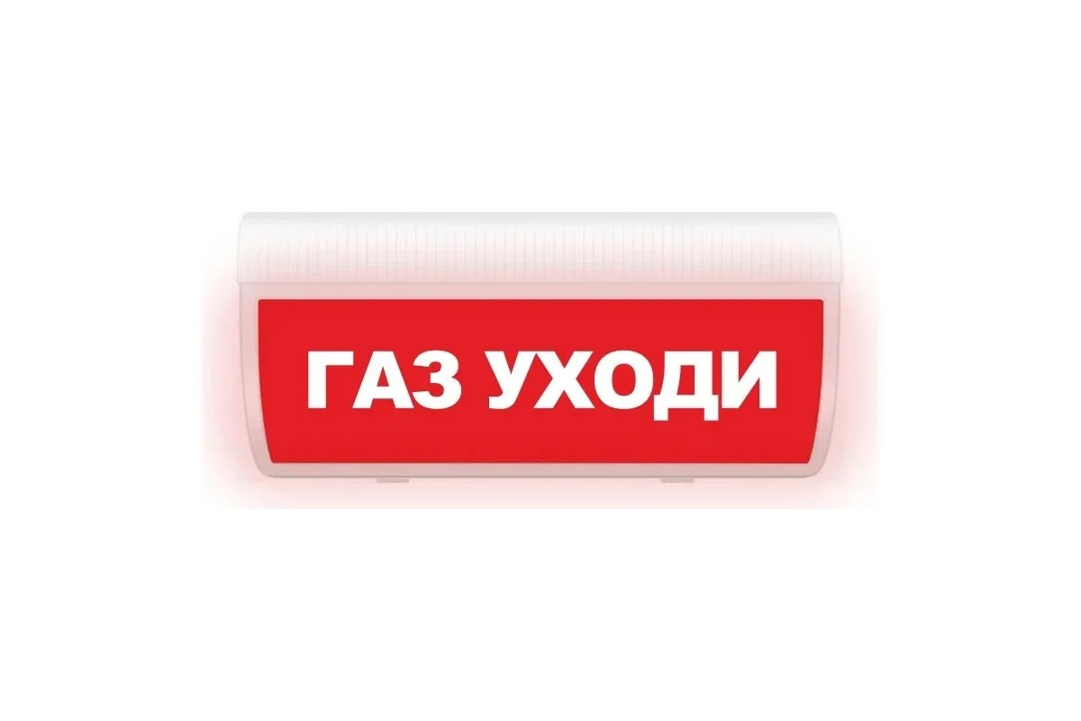 табло световое м-24 гранд ip56 "газ! уходи!" элтех-сервис эт000000356 от BTSprom.by