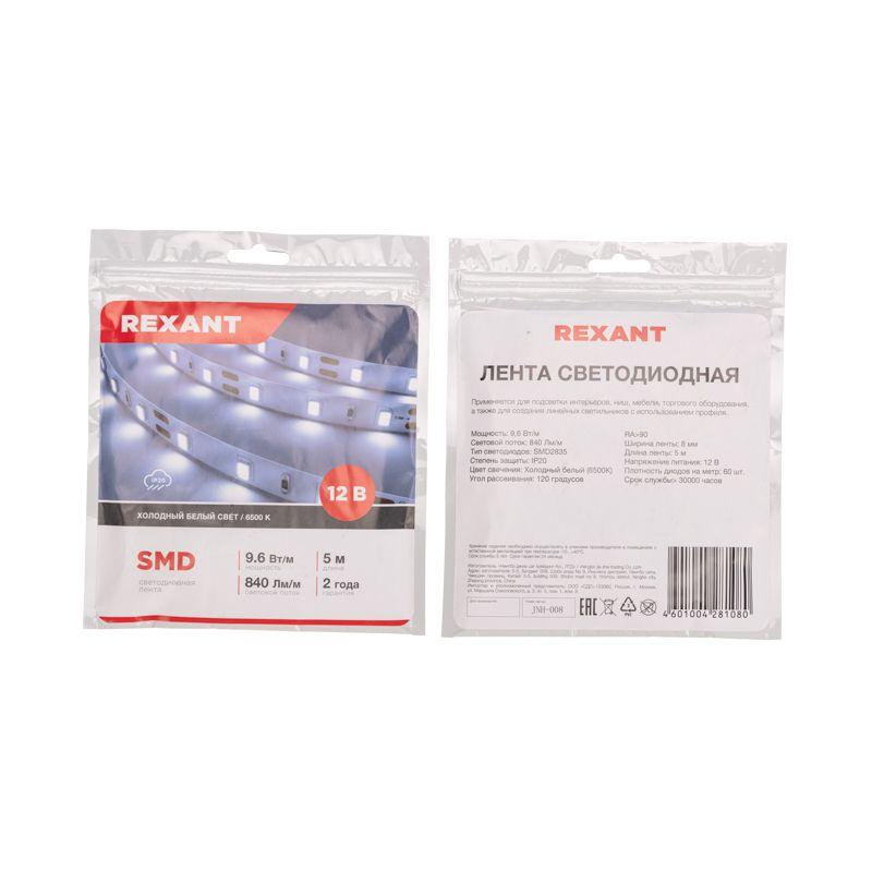  Лента светодиодная 12В SMD2835 9.6Вт/м 60 LED/м 6500К 8мм IP20 (уп.5м) Rexant 141-217 фото в каталоге от BTSprom.by