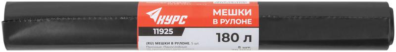  Мешок для строительного мусора ПВД прочные 180л 900х1200мм толщина 70мкм (уп.5шт) КУРС 11925 фото в каталоге от BTSprom.by