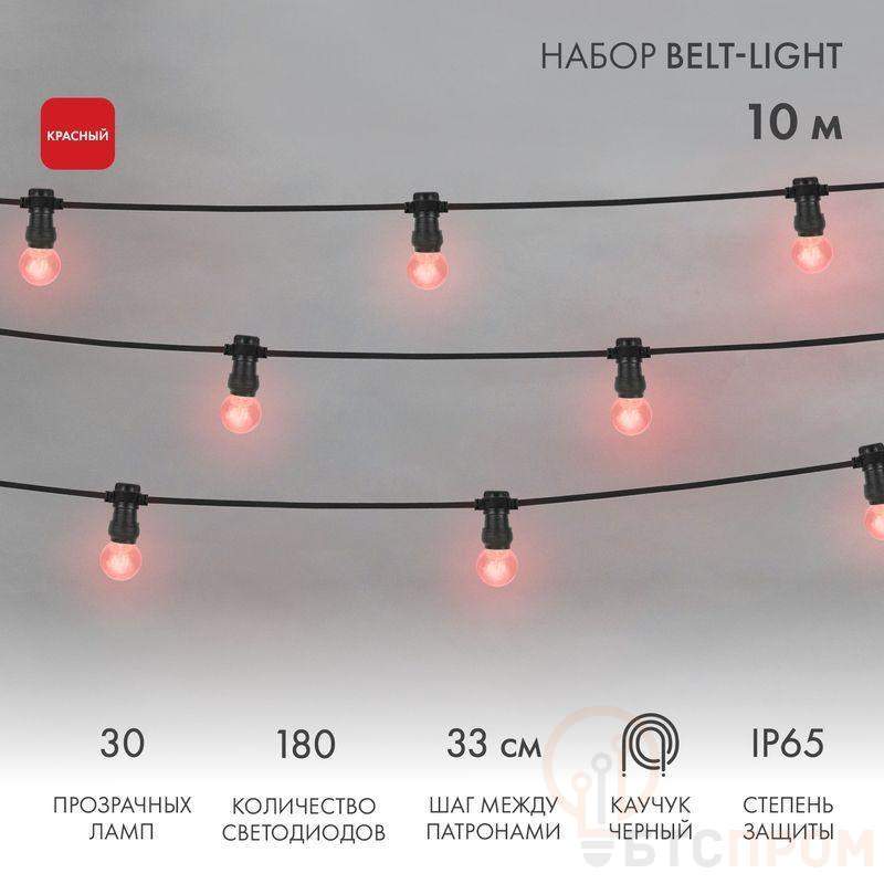 Гирлянда светодиодная "LED Galaxy Bulb String" 10м 6х30LED красн. 25Вт IP65 соединяемая провод каучук черн. Neon-Night 331-322 фото в каталоге от BTSprom.by  Гирлянда светодиодная "LED Galaxy Bulb String" 10м 6х30LED красн. 25Вт IP65 соединяемая провод каучук черн. Neon-Night 331-322 фото в каталоге от BTSprom.by