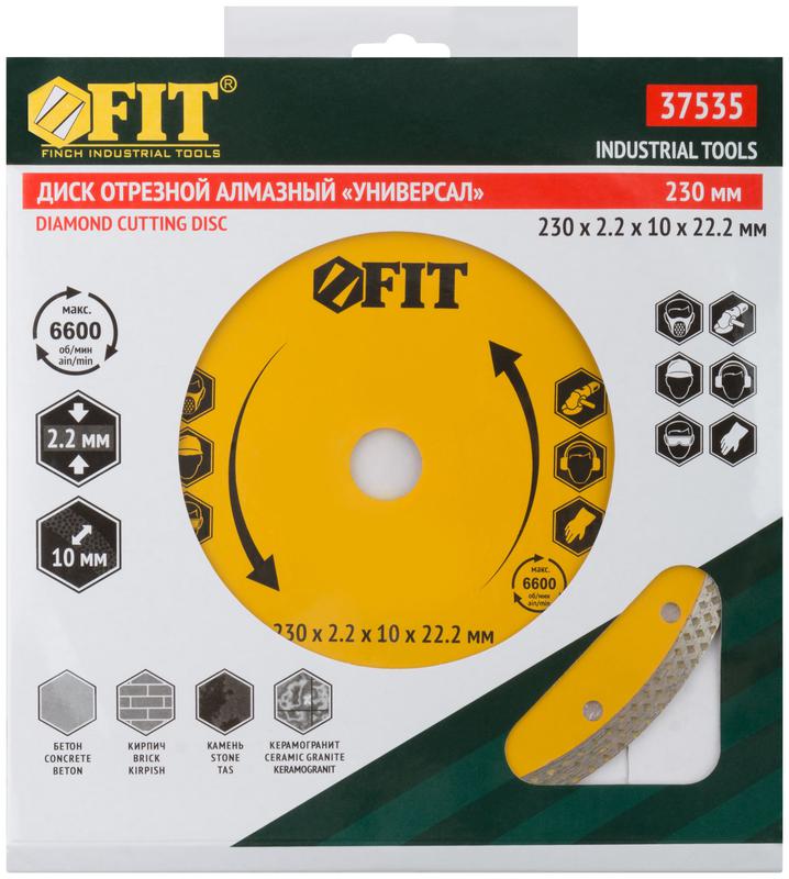  Диск отрезной алмазный универс. 230х2.2х10х22.2мм сухая и влажная резка FIT 37535 фото в каталоге от BTSprom.by