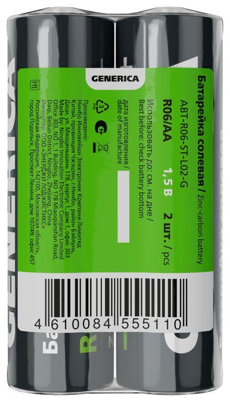 элемент питания солевой aa/r6 пленка (уп.2шт) generica abt-r06-st-l02-g от BTSprom.by