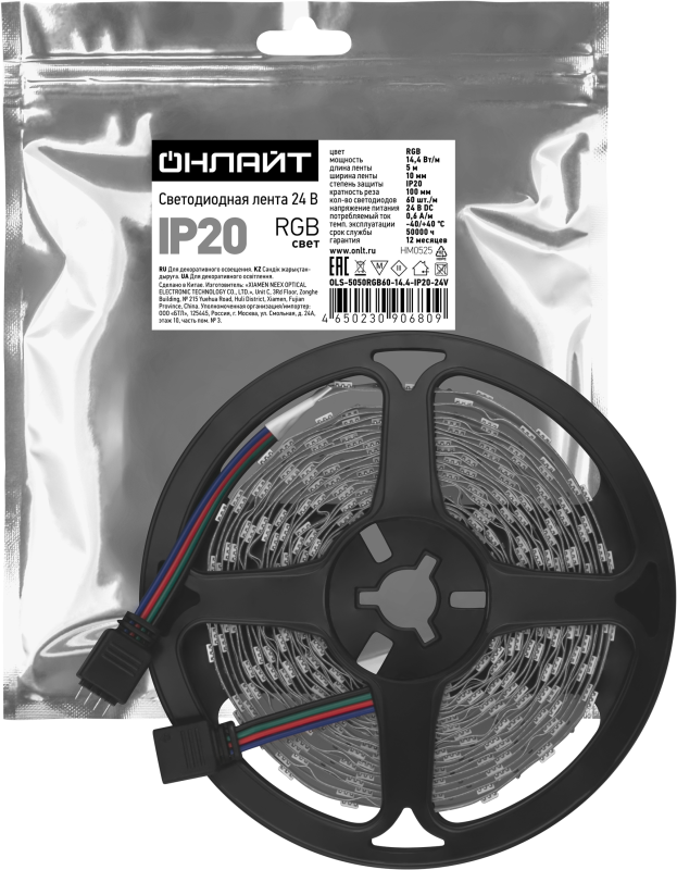 лента светодиодная 90 680 ols-5050rgb60-14.4-ip20-24v онлайт 90680 от BTSprom.by