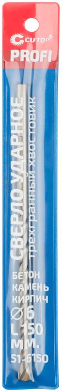  Сверло по бетону ударное Profi 6х150мм Cutop 51-6150 фото в каталоге от BTSprom.by