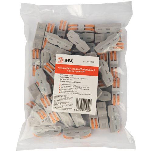  Клемма строительно-монтажная СМК 422 проходная 2 плюса с рычагом 0.08-4кв.мм (уп.50шт) ЭРА Б0057074 фото в каталоге от BTSprom.by