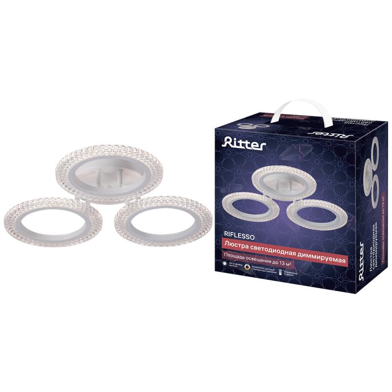 люстра потолочная светодиодная диммируемая riflesso с ду 3 режима 435х75 42вт 13кв.м бел. ritter 52923 5 от BTSprom.by