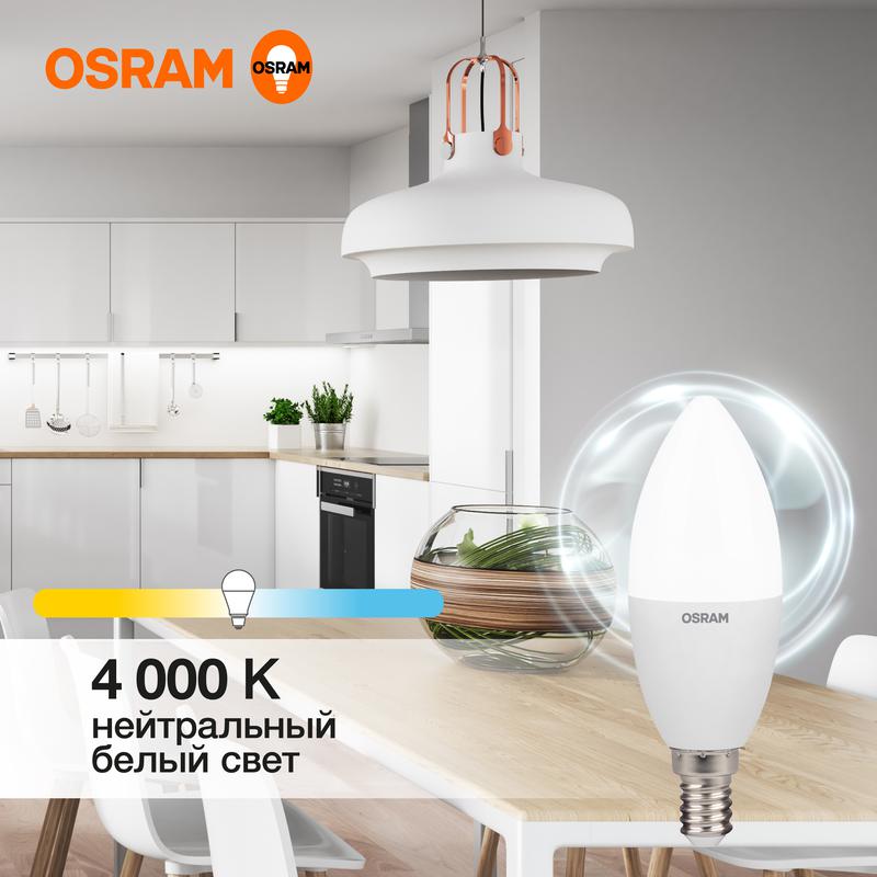 лампа светодиодная led value lvclb75 10sw/840 10вт свеча матовая e14 230в 10х1 ru osram 4058075579187 от BTSprom.by