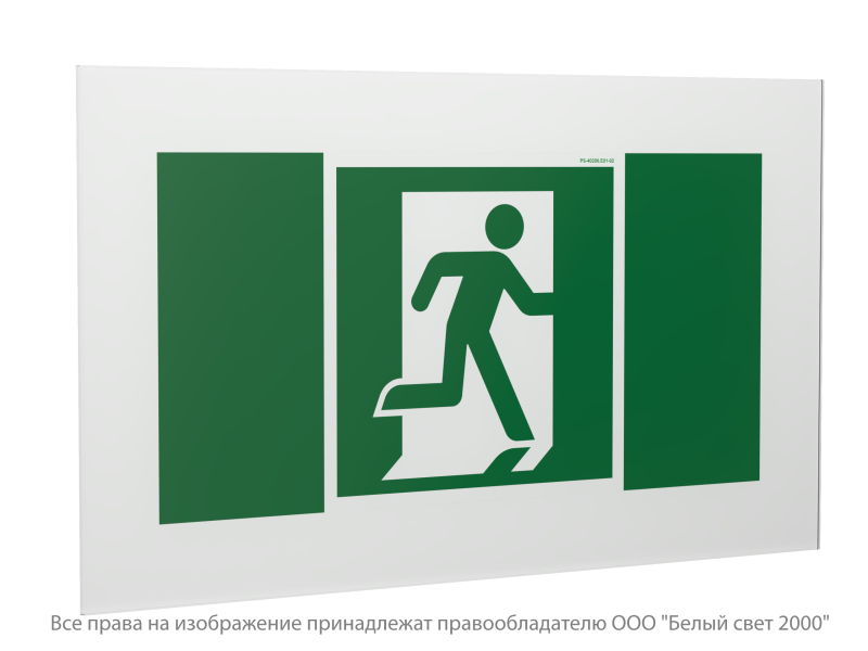 знак безопасности ps-40206.e01-02 "выход здесь (прав.)" белый свет a20618 от BTSprom.by