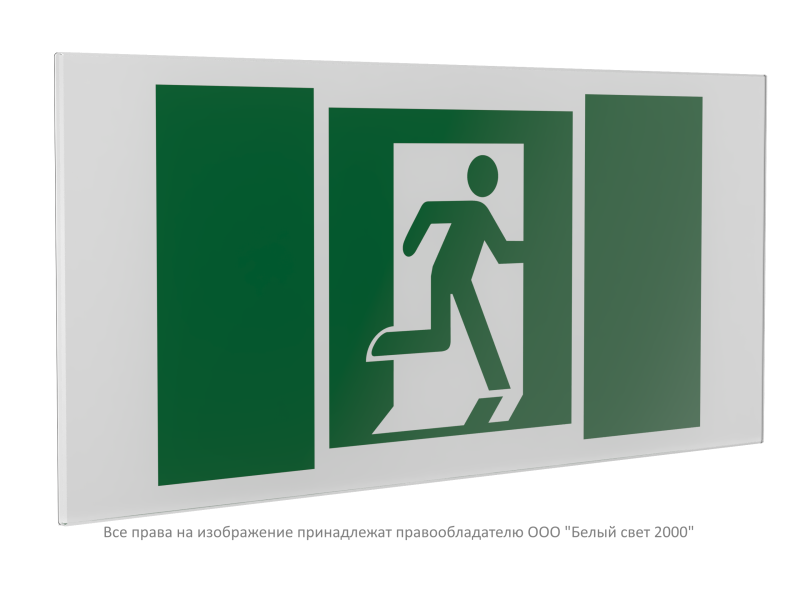 знак безопасности ps-36164.e01-02 "выход здесь (прав.)" белый свет a28674 от BTSprom.by