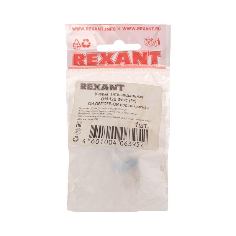 кнопка антивандальная d19 12в фикс (5с) on-off/off-on подсв/красн. rexant 36-3420 от BTSprom.by