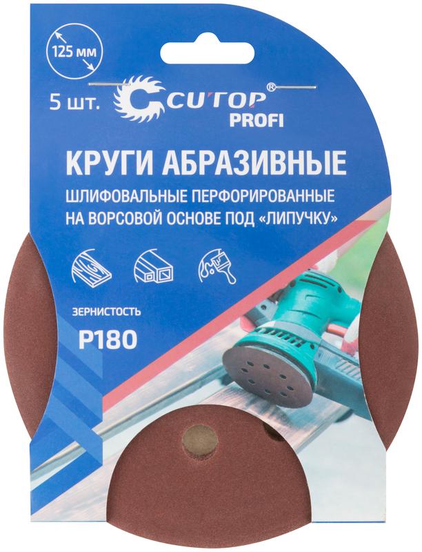  Набор кругов абразивных шлифовальных перфорированных на ворсовой основе под "липучку" Р180 125мм (уп.5шт) Profi Cutop 85-623 фото в каталоге от BTSprom.by