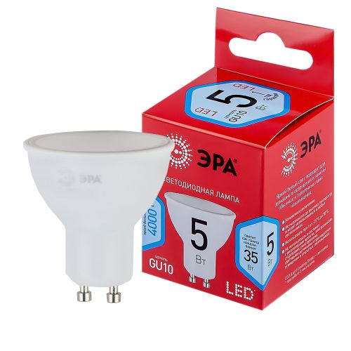 Лампа светодиодная RED LINE LED MR16-5W-840-GU10 R 5Вт MR16 софит 4000К нейтр. бел. GU10 Эра Б0050689 фото в каталоге от BTSprom.by