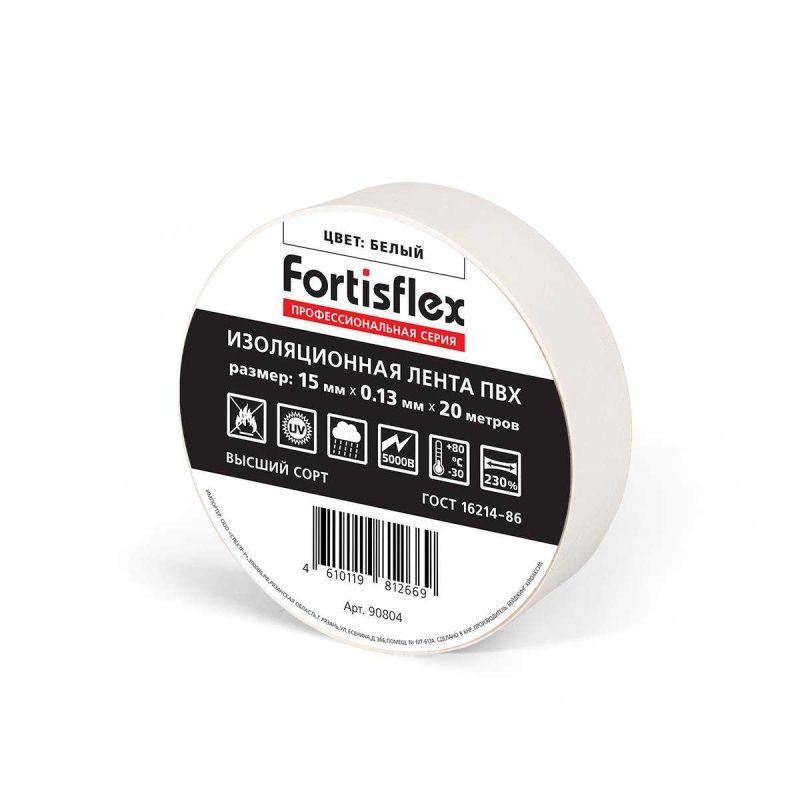 изолента пвх 15х0.13х20 бел. fortisflex 90804 от BTSprom.by