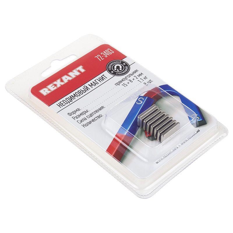  Магнит неодимовый прямоугольник 15х8х2мм сцепление 1.1кг (блист.8шт) Rexant 72-3403 фото в каталоге от BTSprom.by