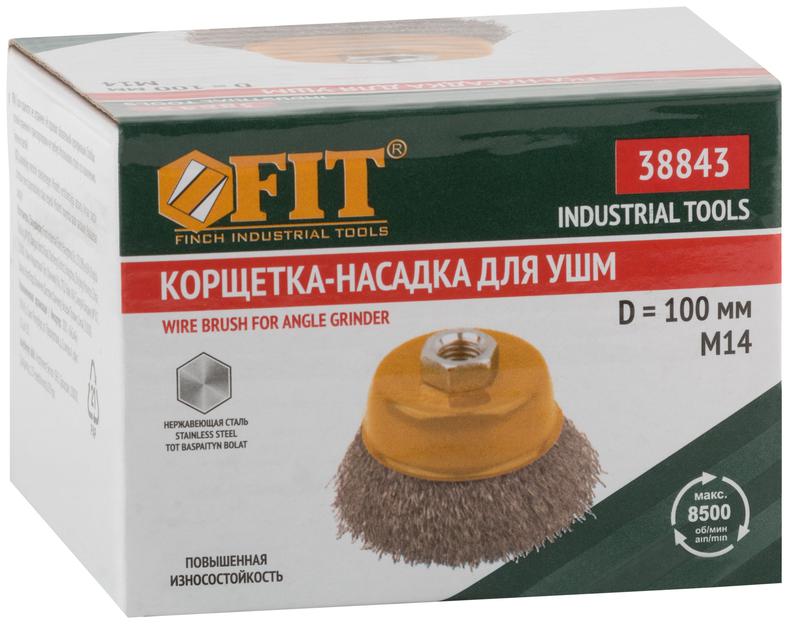  Корщетка-чашка гайка М14 волнистая проволока нержавеющая сталь 100мм FIT 38843 фото в каталоге от BTSprom.by