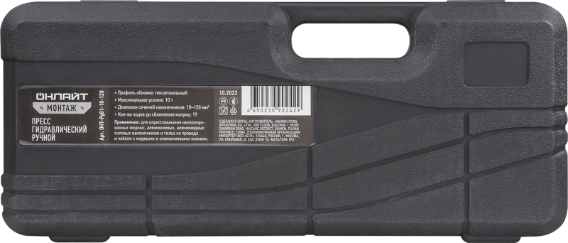  Пресс гидравлический 90 242 OHT-Pg01-10-120 ОНЛАЙТ 90242 фото в каталоге от BTSprom.by
