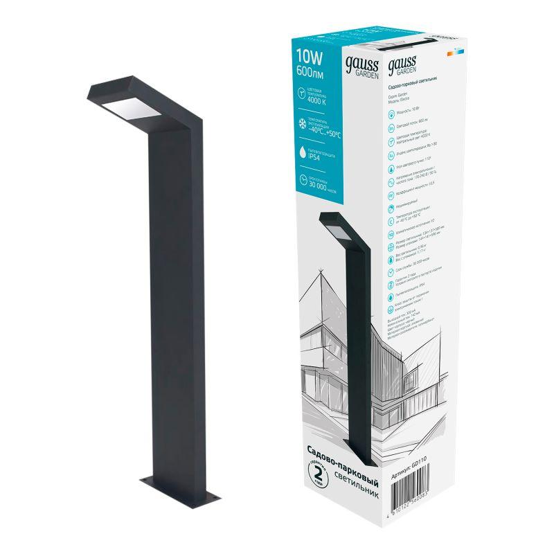  Светильник Electra 10Вт 4000К IP54 600лм 170-240В 134х134х580мм ДТУ столб садово-парковый GAUSS GD110 фото в каталоге от BTSprom.by