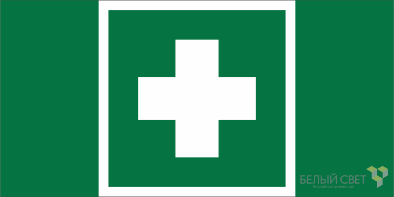 знак безопасности npu-2110.ec01 "аптечка первой медицинской помощи" белый свет a20411 от BTSprom.by