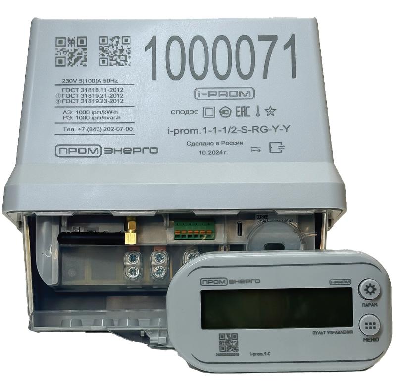 счетчик i-prom.1 (2g/4g rs-485) 100а split (ev) i-prom.1-1-1/2-s-rg-y-y с модулем mc.1-s-g4 (ev) 1ф промэнерго 24001400000ev от BTSprom.by