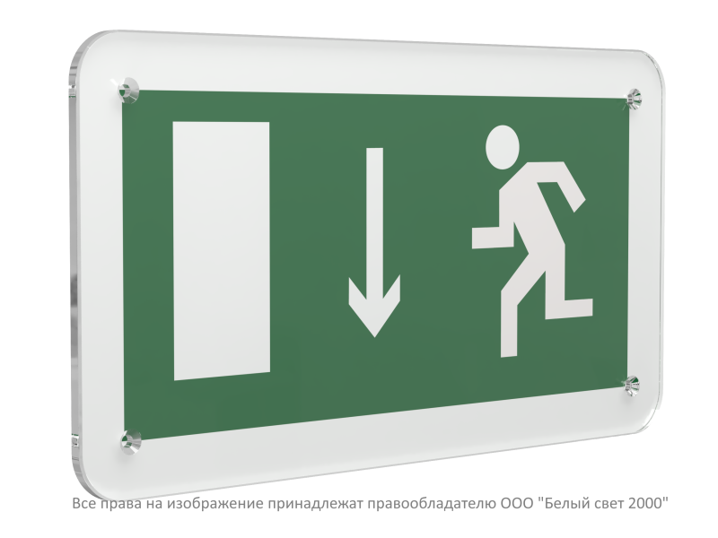 знак безопасности ps-33186.e10"указ. двери эвакуационного выхода (лев.)" белый свет a32866 от BTSprom.by