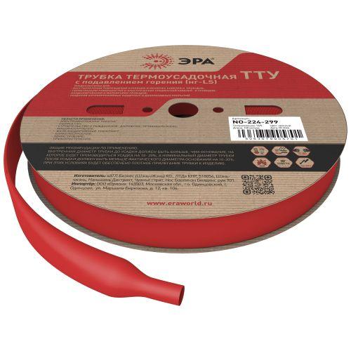 трубка термоусадочная тту нг-ls 10/5 красн. (уп.100м) эра б0067438 от BTSprom.by