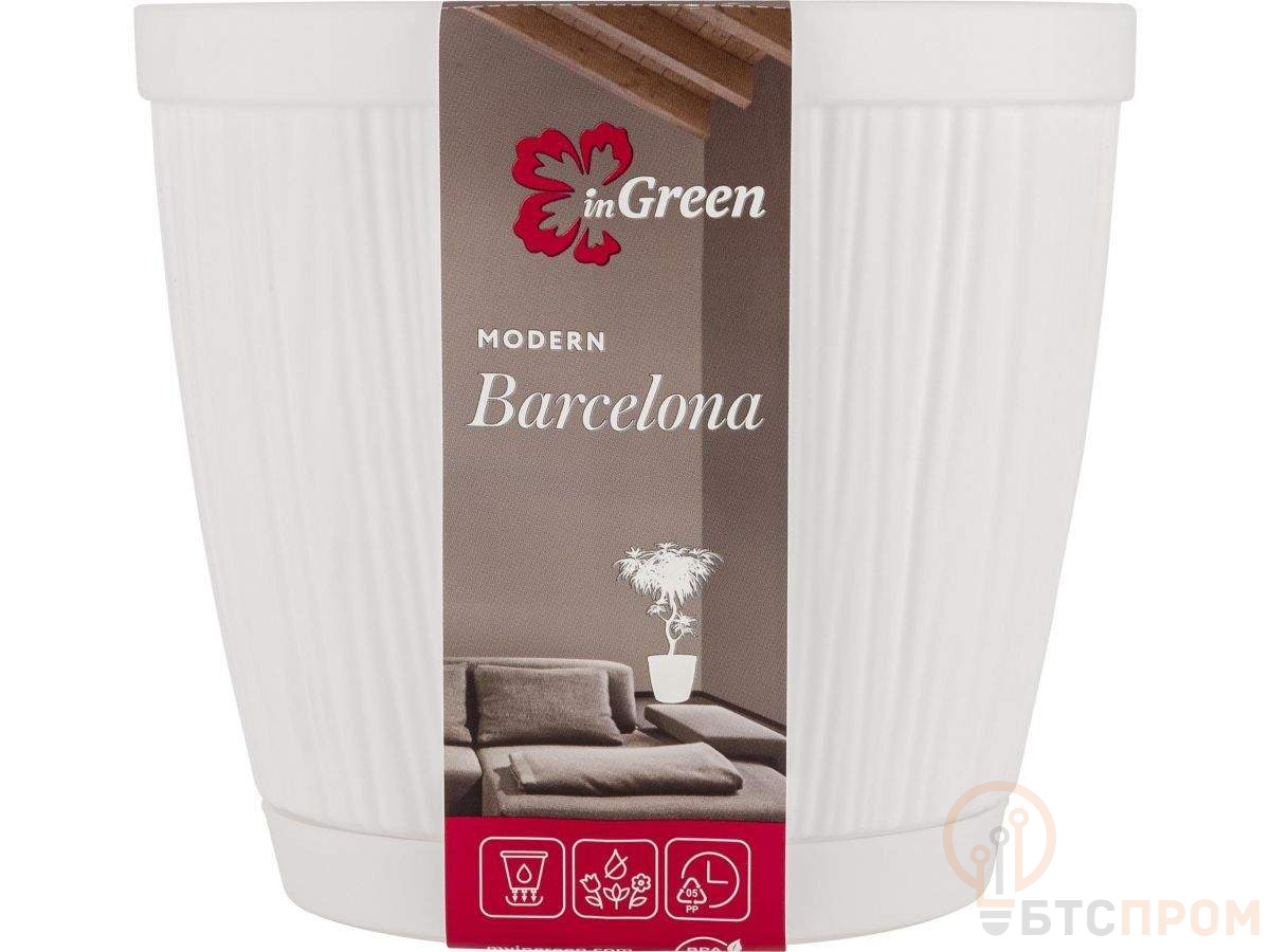  Горшок для цветов с прикорневым поливом, 1,8 л., Barcelona, белый, InGreen фото в каталоге от BTSprom.by