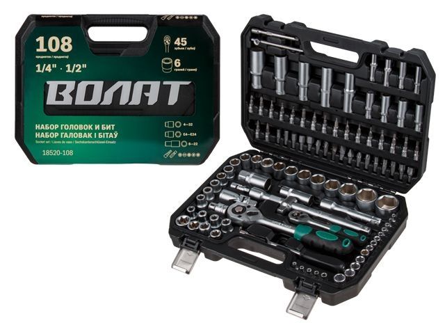 набор головок и бит 108пр. волат (1/4", 1/2", 6 граней) 18520-108 от BTSprom.by