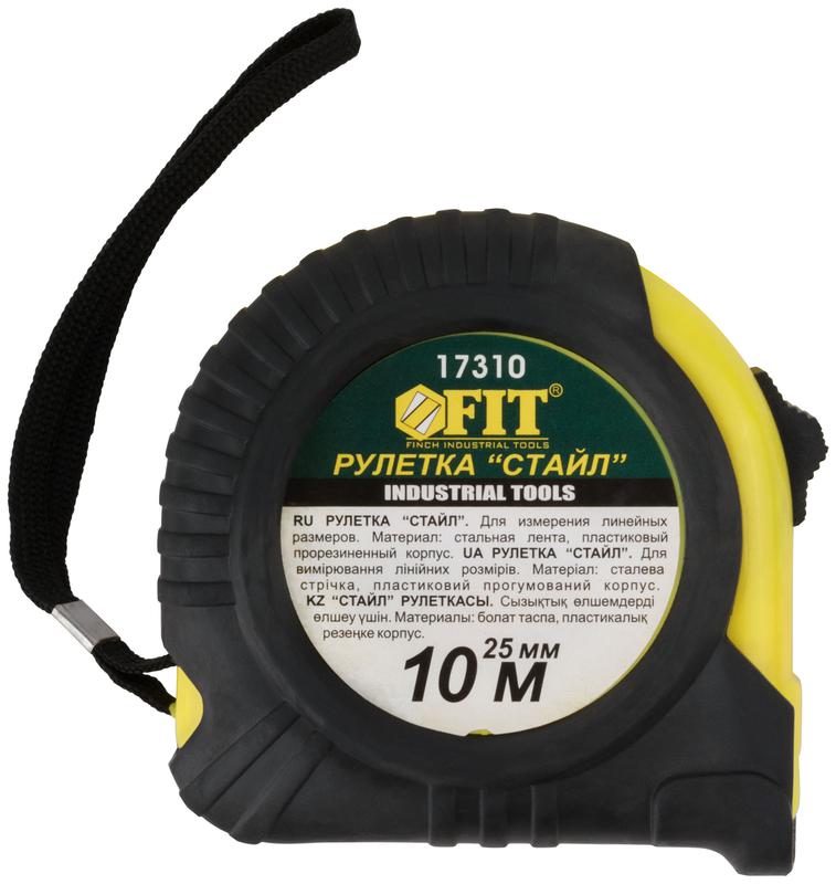  Рулетка Профи Стайл 10мх25мм прорезиненный корпус FIT 17310 фото в каталоге от BTSprom.by