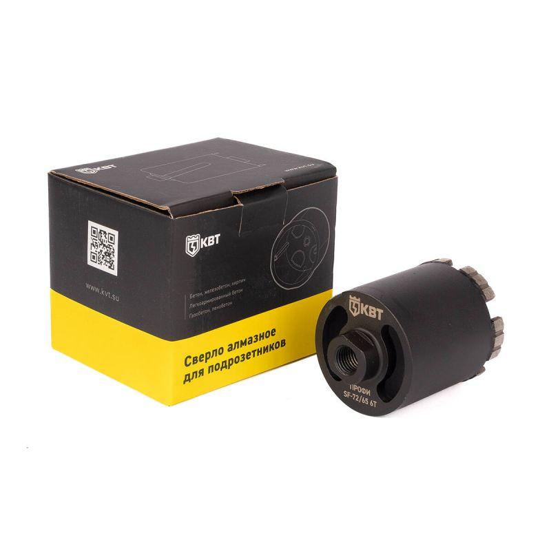  Коронка SF-72/65 6T ПРОФИ КВТ 102559 фото в каталоге от BTSprom.by
