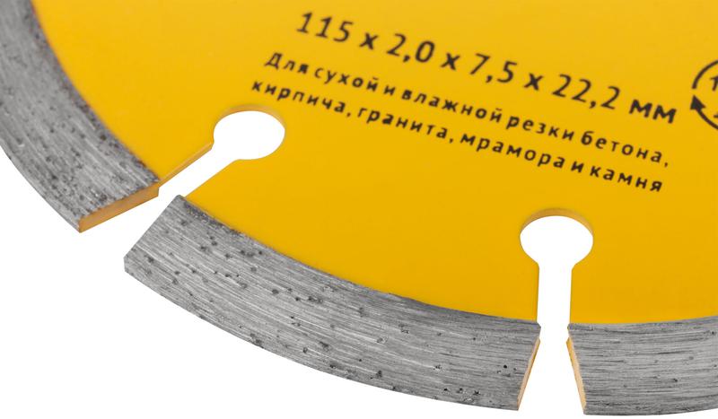  Диск отрезной алмазный сегментный (сухая и влажная резка) 115х2.0х7.5х22.2мм FIT 37462 фото в каталоге от BTSprom.by