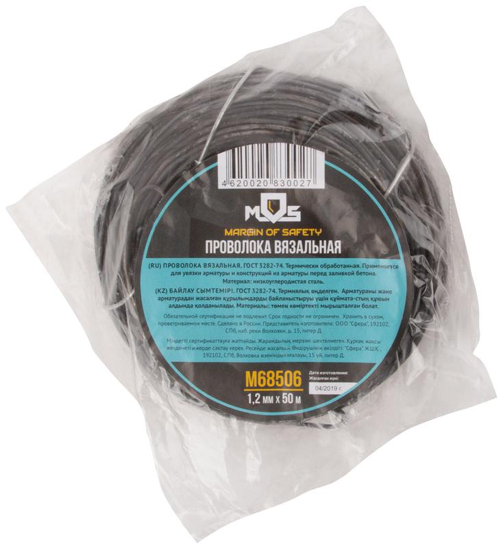  Проволока вязальная 1.2ммх50м черн. MOSм68506 фото в каталоге от BTSprom.by