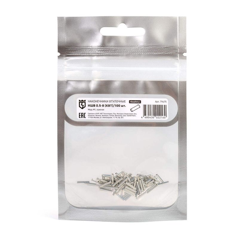 наконечник штыревой неизол. ншв 0.5-8 квт 79475 от BTSprom.by