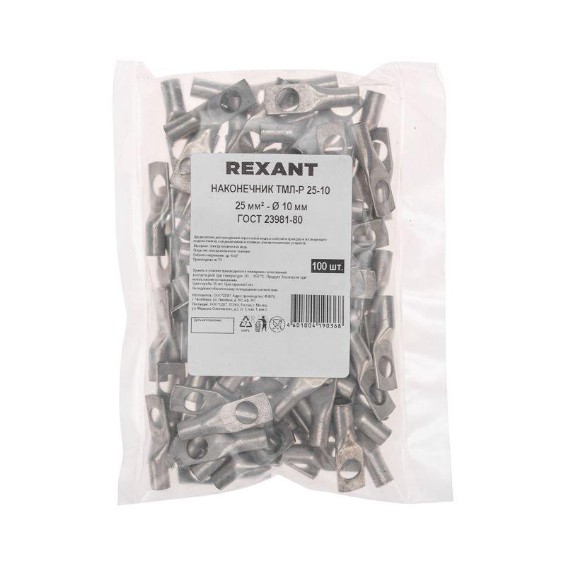  Наконечник медный луженый ТМЛ-Р 25кв.мм 25-10 d10мм (уп.100шт) Rexant 07-5315-6 фото в каталоге от BTSprom.by