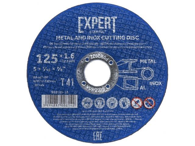 круг отрезной 125х1.6x22.2 мм для металла и нерж. стали expert startul se8125-16 от BTSprom.by