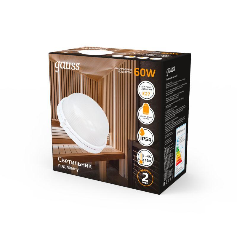  Светильник "Банник" 60Вт E27 IP54 176х82х190мм НБП круг настенно-потолочный GAUSS 926602106 фото в каталоге от BTSprom.by