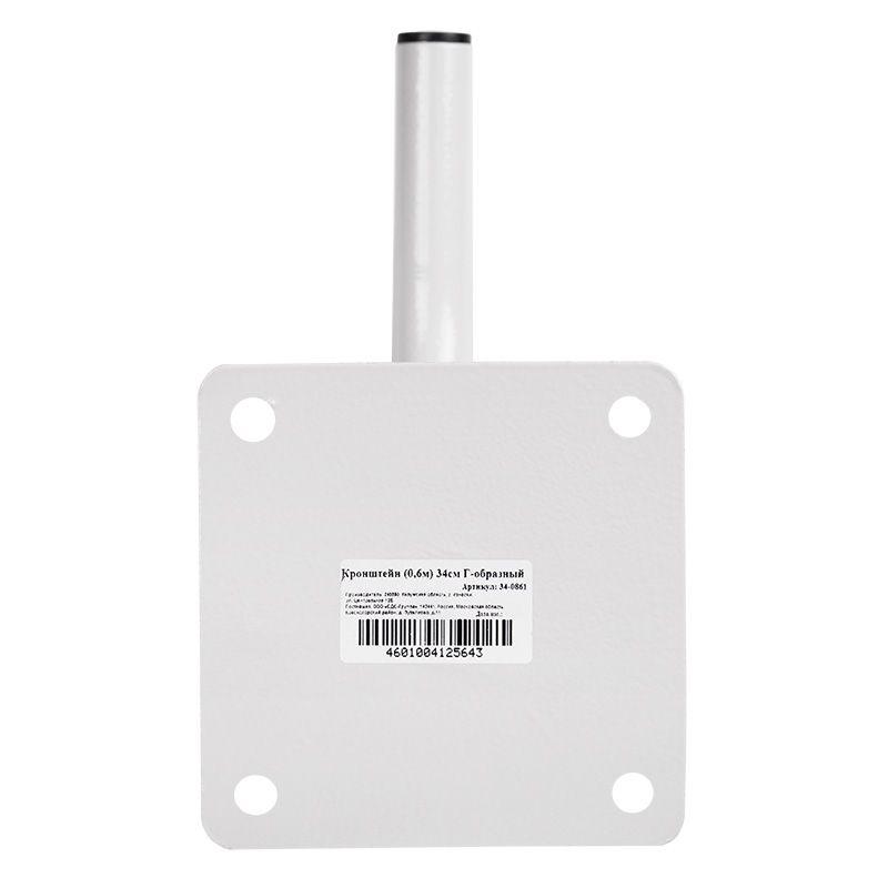  Кронштейн для спутниковой антенны Г-образный (0.6м) 34см Rexant 34-0861 фото в каталоге от BTSprom.by