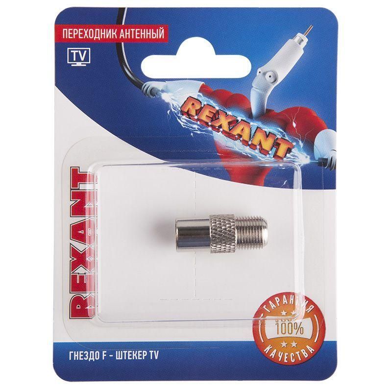переходник антенный гнездо f-штекер tv блист. rexant 06-0025-a от BTSprom.by