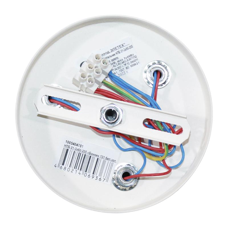  Светильник "Бонни" 131 (плафон 3316) НПБ 01-3х60-205 Е14 ИУ бел. зол. Элетех 1005404781 фото в каталоге от BTSprom.by