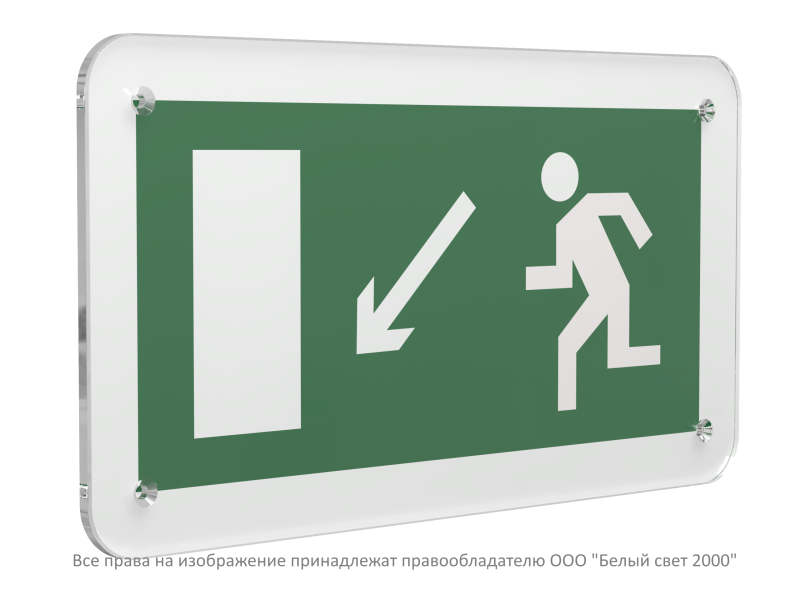 знак безопасности ps-33186.e08 "направление к эвакуационному выходу налево вниз" белый свет a32864 от BTSprom.by