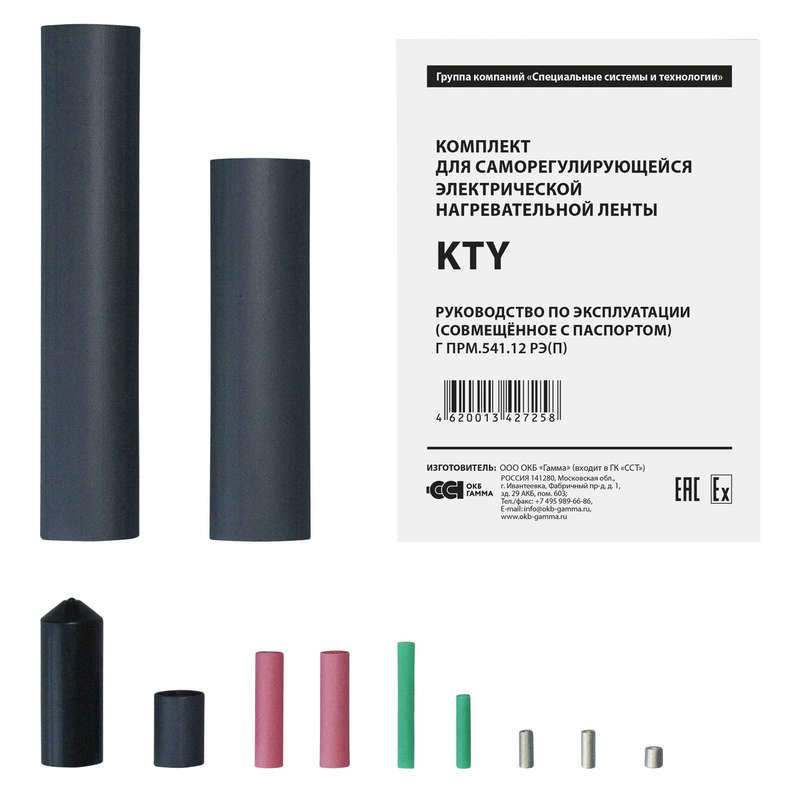 комплект kty теплолюкс 100035466000 от BTSprom.by
