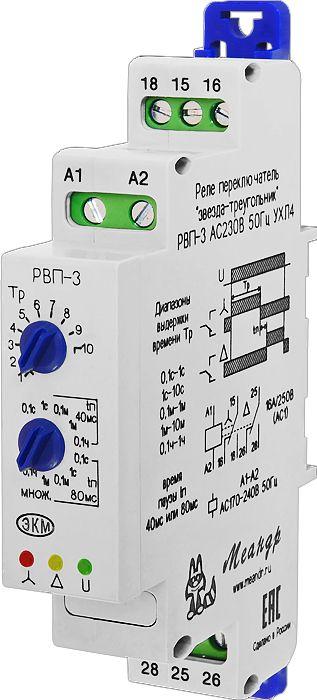 реле времени пусковое рвп-3 ac110в ухл4 (спец.) отсчет времени по включению питания переключение "звезда-треугольник" ток контактов исполнительного реле 16а меандр a8302-16933624 от BTSprom.by