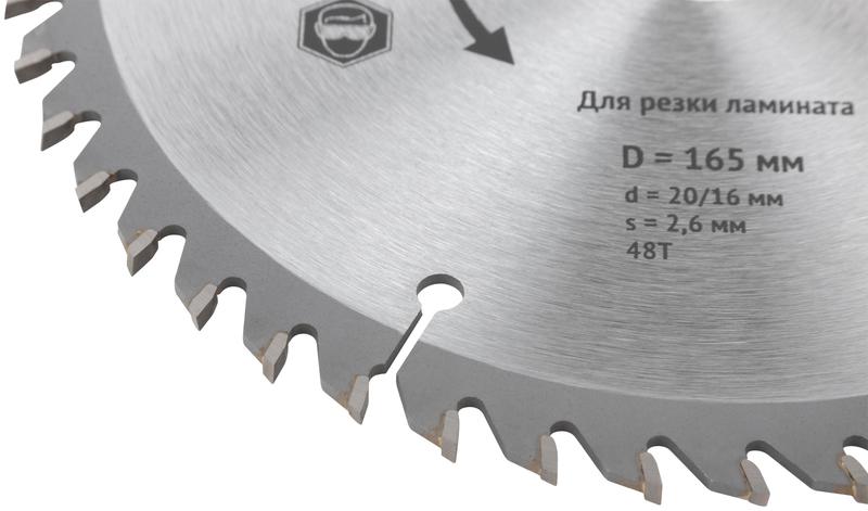  Диск пильный для циркулярных пил по ламинату 165х20/16х48T FIT 37772 фото в каталоге от BTSprom.by