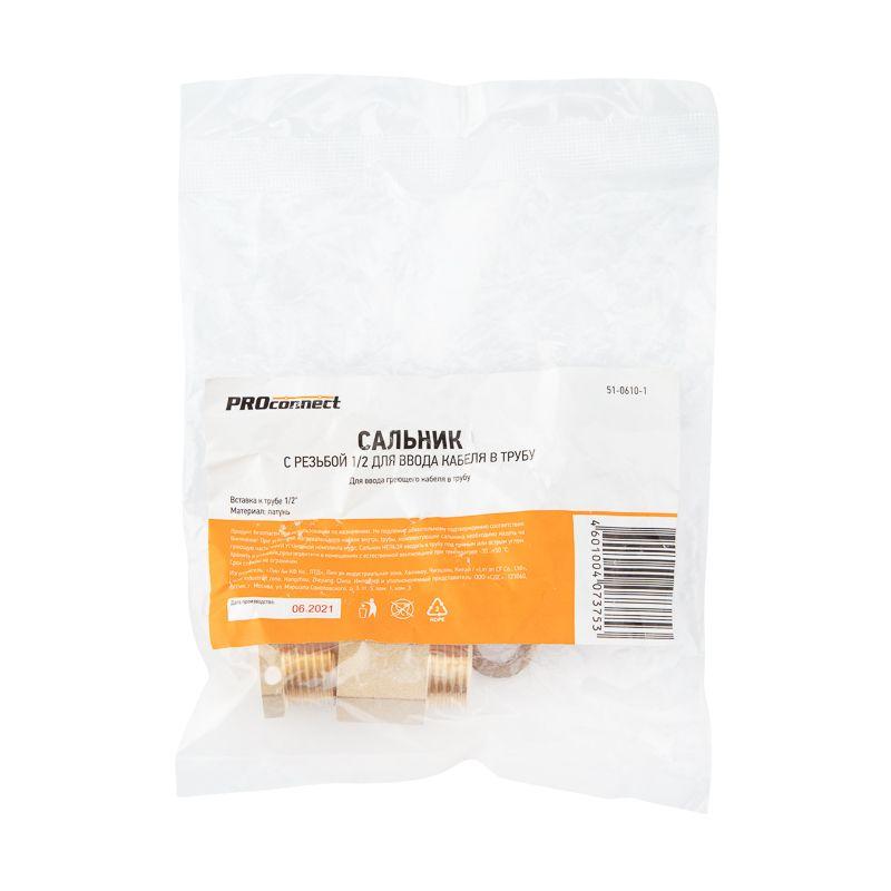  Комплект для ввода кабеля в трубу (сальник) с резьбой 1/2 PROCONNECT 51-0610-1 фото в каталоге от BTSprom.by