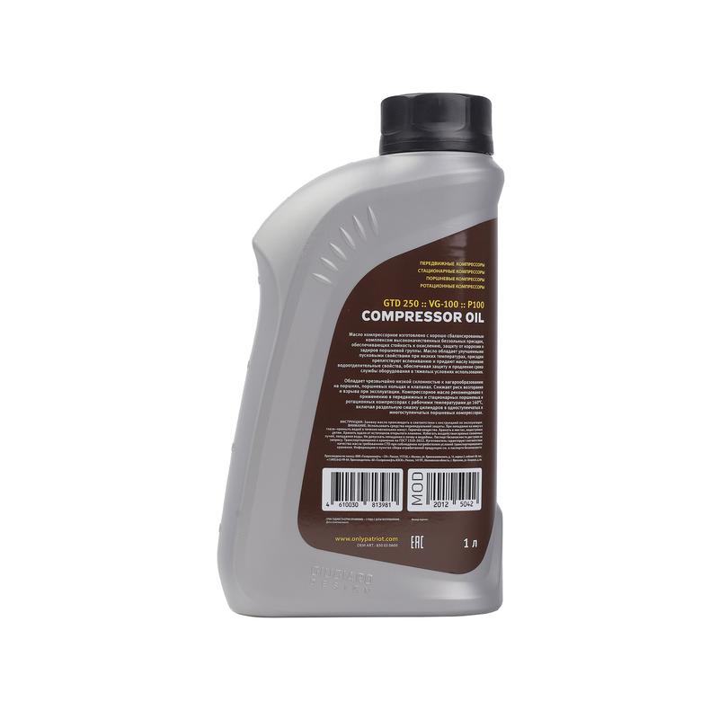 Масло компрессорное Compressor Superb PATRIOT 850030600 фото в каталоге от BTSprom.by  Масло компрессорное Compressor Superb PATRIOT 850030600 фото в каталоге от BTSprom.by