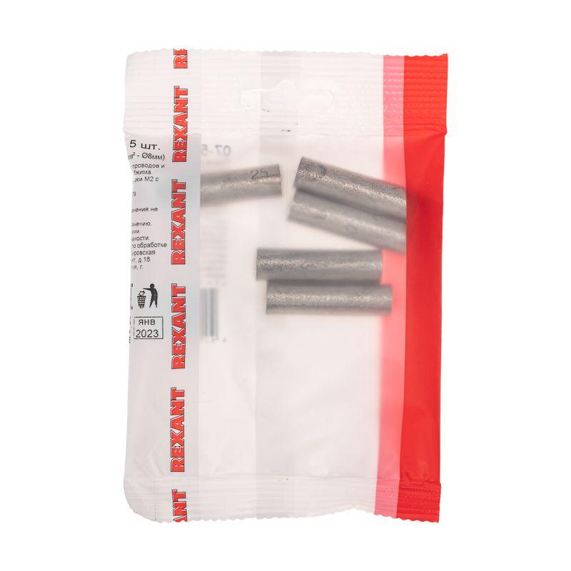  Гильза кабельная ГМЛ 25 Rexant 07-5356 фото в каталоге от BTSprom.by