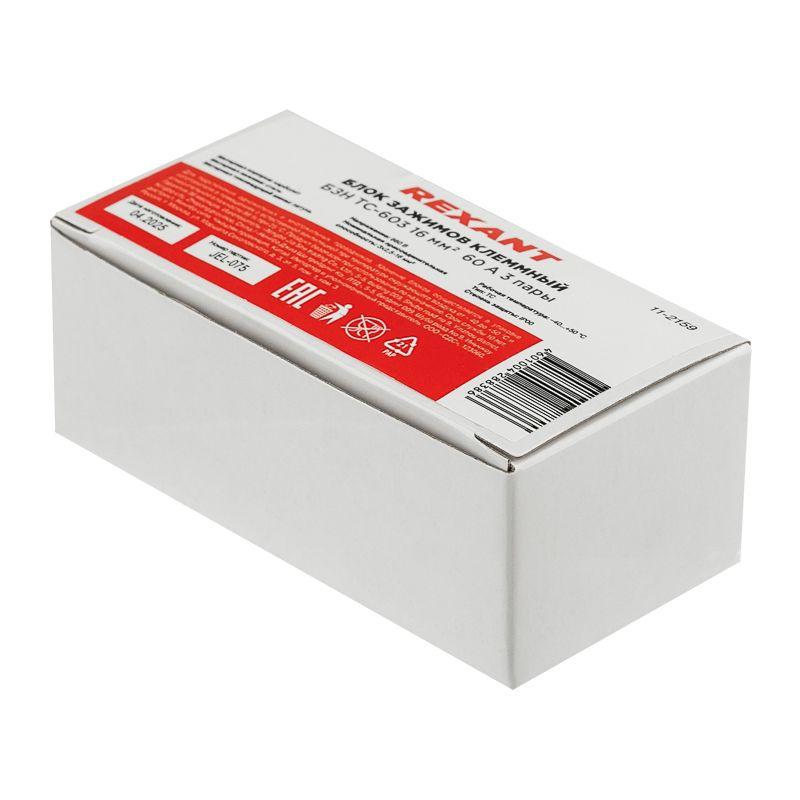  Блок зажимов клеммный БЗН ТС-603 16кв.мм 60А 3 пары Rexant 11-2159 фото в каталоге от BTSprom.by